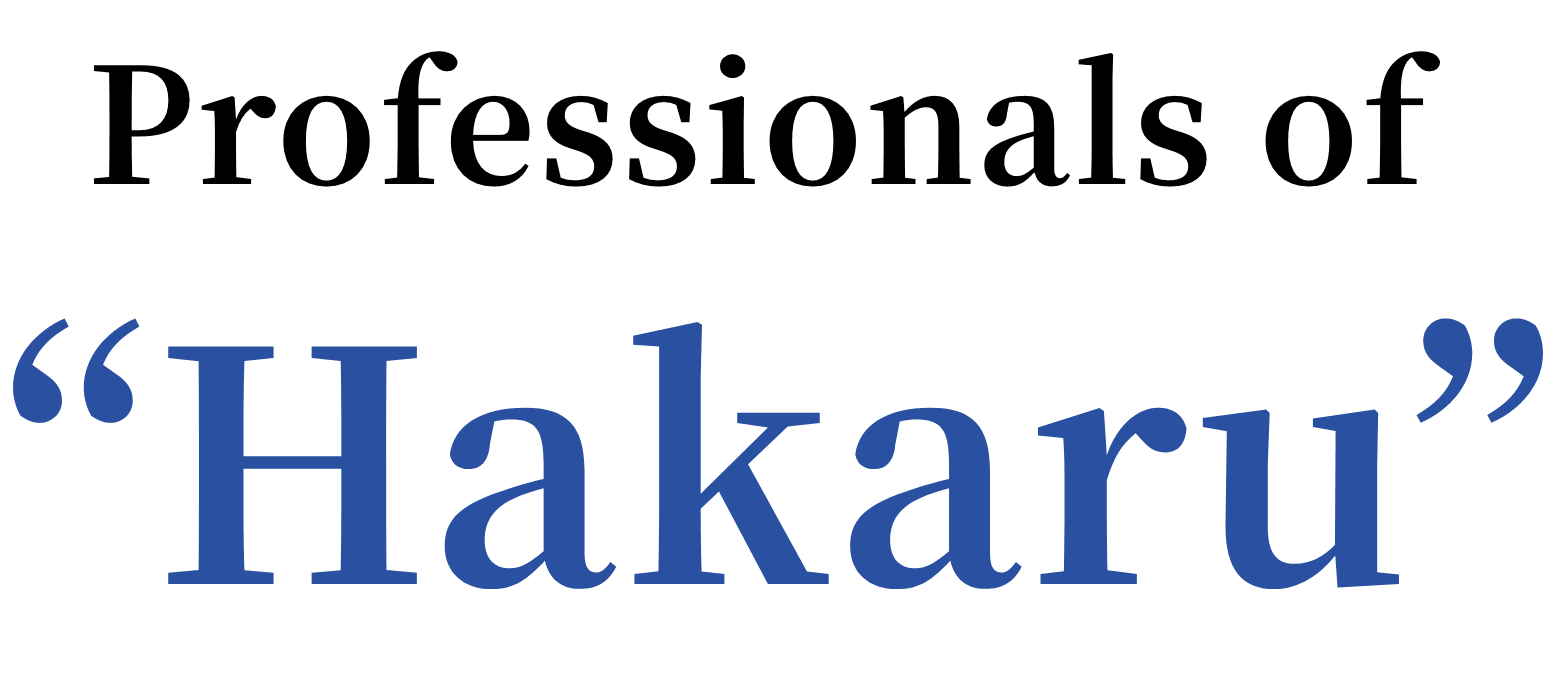 Professionals of “Hakaru”